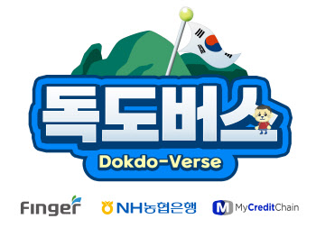 '우리땅 독도' 메타버스 올라탄다…핑거 "사전 가입 후 탐험하세요"