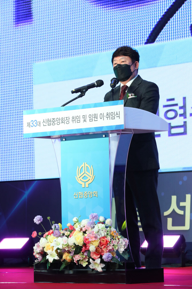 김윤식 신협중앙회장 “MOU 조기해제…재정자립 이룰 것”