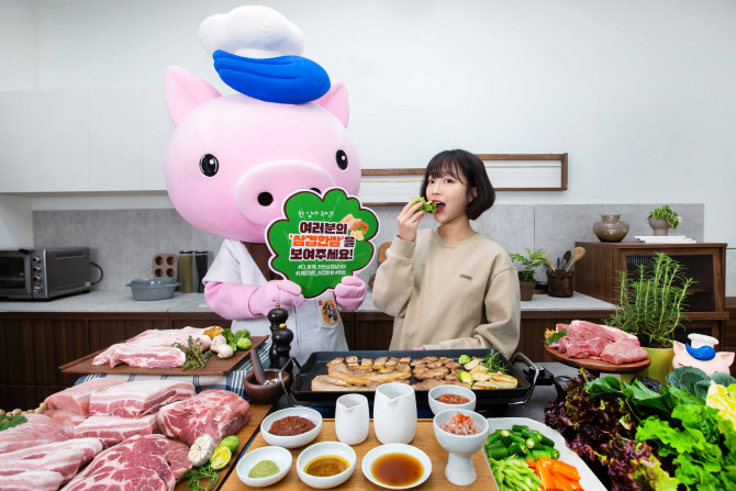 ‘삼겹살데이’ 맞은 쯔양 “돼지고기 한쌈 하실래요?”