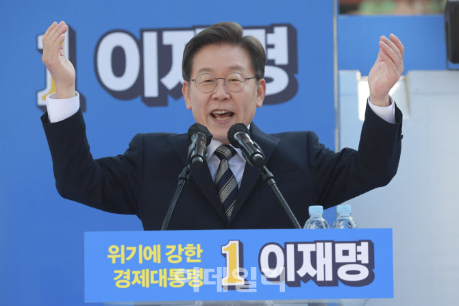 [포토]지지호소하는 이재명 후보