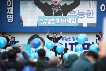 "윤석열 구속" 외침에…이재명 "뿌린대로 거두는 사회 만들겠다"