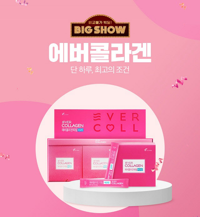 ㈜뉴트리, CJ온스타일과 브랜드 특집전 '빅쇼' 진행