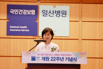 건강보험 일산병원 개원 22주년…"보건의료 미래 선도할 것"