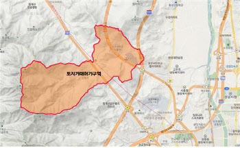 경기도, 성남시 상적동 5.58㎢ 토지거래허가구역 재지정