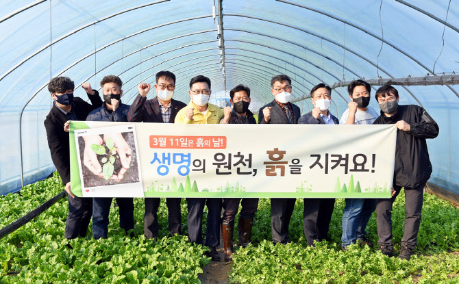 김춘진 aT 사장 “11일 ‘흙의 날’, 건강한 흙에서 건강한 먹거리”