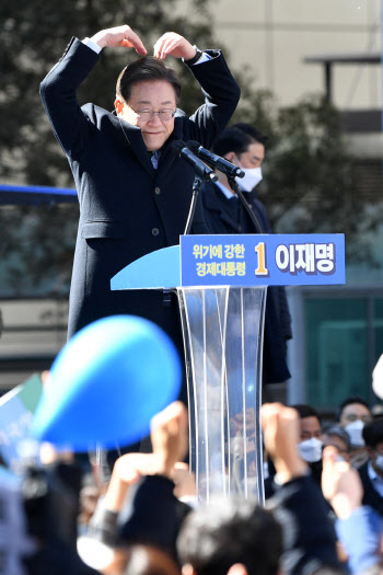 `정치 고향` 성남 찾은 이재명 "성남·경기가 이재명의 증인"