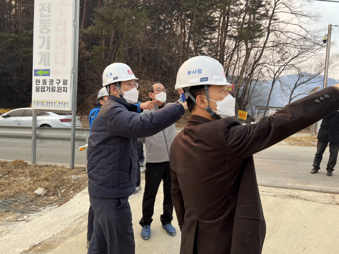 한전KPS, 동해안 산불에 130여 위기대응반 비상근무 돌입