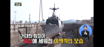 국방홍보원, 정부기관 유튜브 최초 시·청각 장애인용 콘텐츠 제작