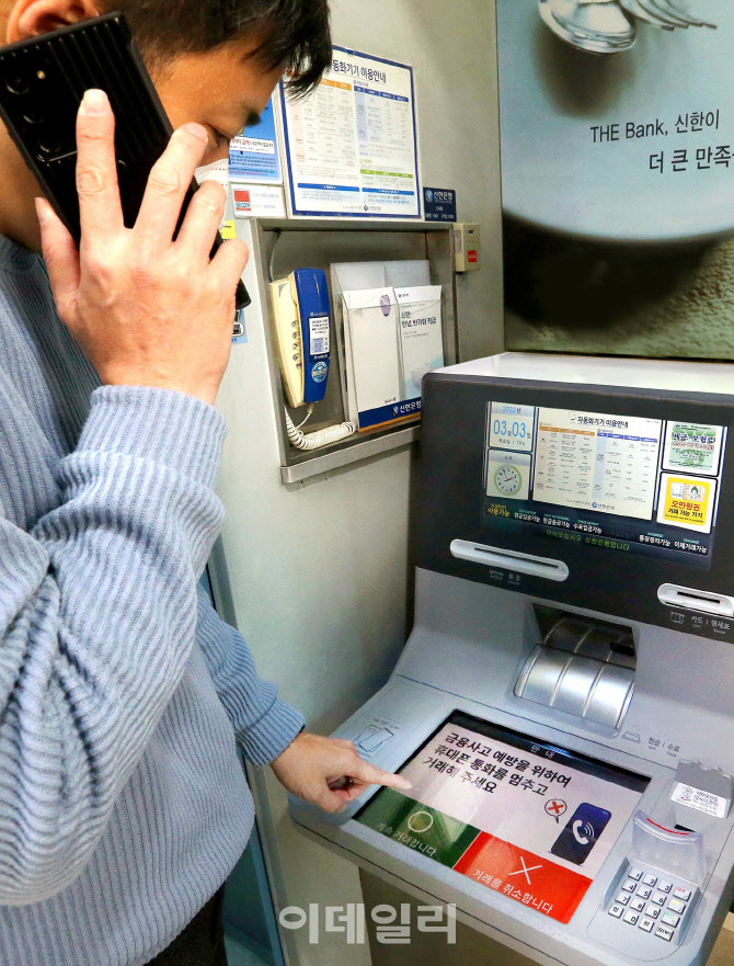 신한은행, 금융권 최초 ‘AI 이상행동탐지 ATM’ 도입