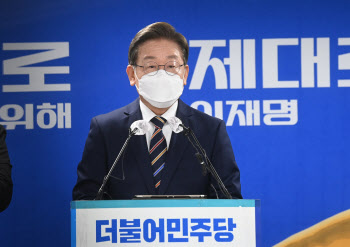 이재명 "맞벌이 가정 육아도우미 비용에 세액공제 적용"
