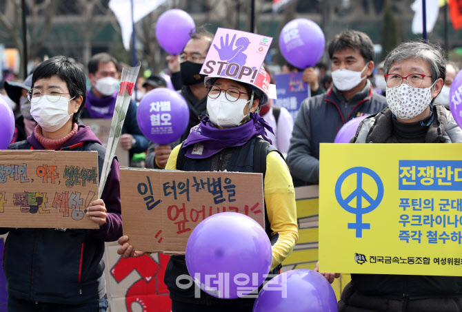 [포토] 일터 차별 없애라~