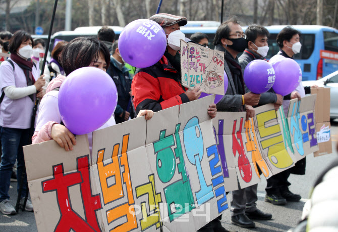 [포토] 성평등 요구 행진