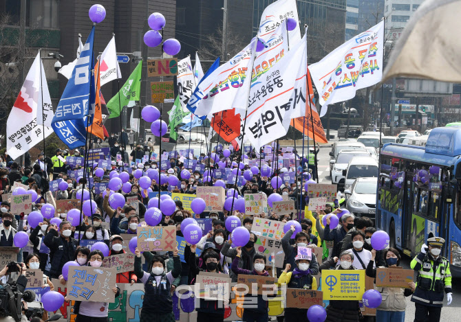 [포토] 여성근로자 차별금지