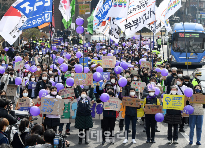 [포토] 젠더 프리