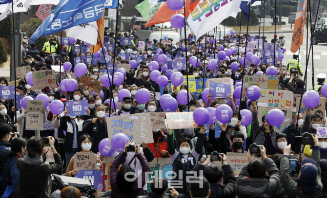 [포토] 성평등 행진