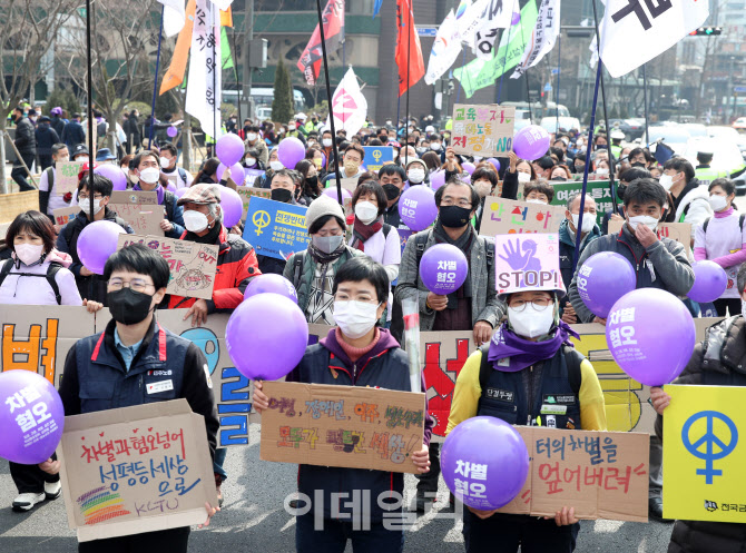 [포토] 차별 혐오