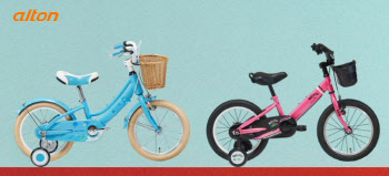 알톤스포츠, 신학기 `어린이 자전거` 신제품 출시