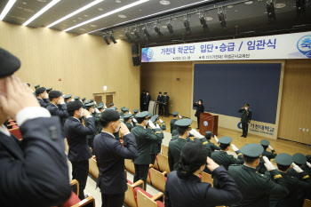 가천대, 학생군사교육단 임관식...소위 42명 배출