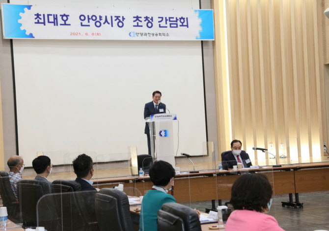 안양시 ‘기업SOS시스템’ 가동