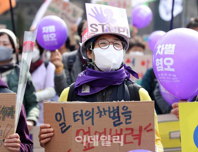 [기자수첩]세계여성의 날 되돌아본 한국 여성의 현실