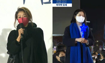 윤석열·이재명 '마지막 유세'…김부선 등장vs박지현 연설