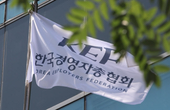 [윤석열 당선]경총 "'기업하기 좋은 환경' 만들어 달라"