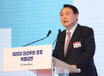 재계 '민간 중심 성장' 기대감…일각 검찰권 남용 우려