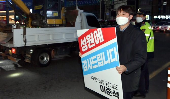 광주부터 달려간 이준석 “역대 최고 표 감사, 약속 지킬 것”