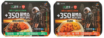 '배틀그라운드' 도시락 나왔다