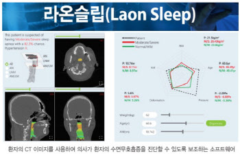 라온피플, 국제 의료기기 전시회서 AI 영상 진단 소프트웨어 시연