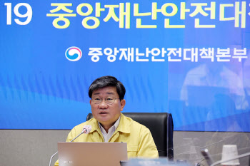 5~11세 이달 31일부터 코로나19 백신접종