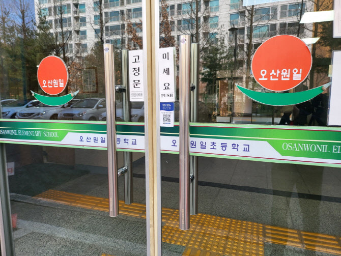 ㈜부영물산, 항균문 손잡이 '이노쉴드 항균손잡이' 출시