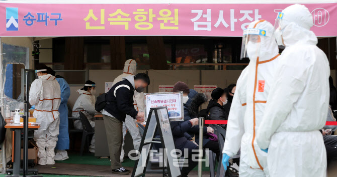 [포토]총 누적확진 722만명…위중증 1196명, 사망 293명 `최다`