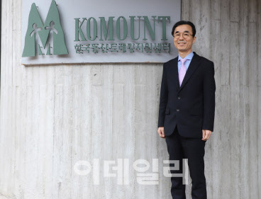 박정원 조선일보 기자, 신임 국립등산학교장에 임명