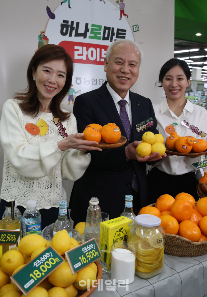 [포토] 청정 제주산 만감류 라이브커머스