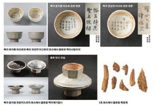 천주교 박해 역사 밝힌다…완주 바우배기 발굴조사