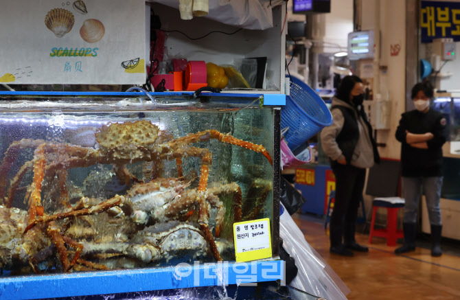 [포토] 노량진수산시장 러시아 수산물