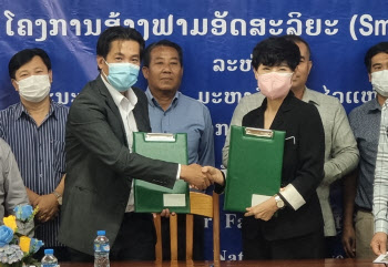 나눔협회, 라오스에 선진농업기술 전수