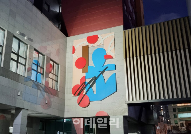 '용산 원효 루미니' 외벽에 있는 미술작품은 무엇?