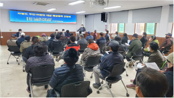 인천시, 해상풍력 발전사업 숙의경청회…어업인 등 참여