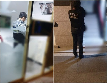 다 먹어놓고 "배달 안왔는데?"…'과학수사대'까지 출동했다