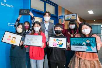 폐교 위기 딛고 디지털 선도학교로…'삼성 스마트스쿨'의 힘