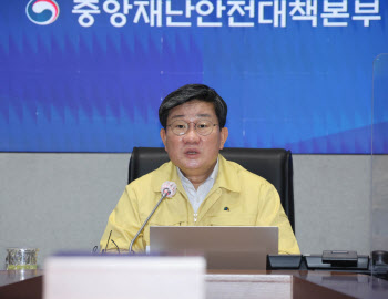 중대본, 먹는치료제 라게브리오 10만명분 이번 주 도입