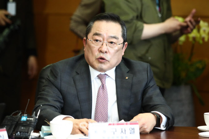 구자열 무역협회장 "수출입업계 물류 애로·공급망 문제 지원 필요"