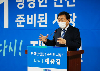 제종길 전 안산시장, 재선 도전 “제조업벨트 거점도시 만들겠다”