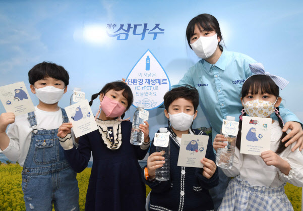 제주삼다수, 키자니아서 어린이 친환경 캠페인 진행