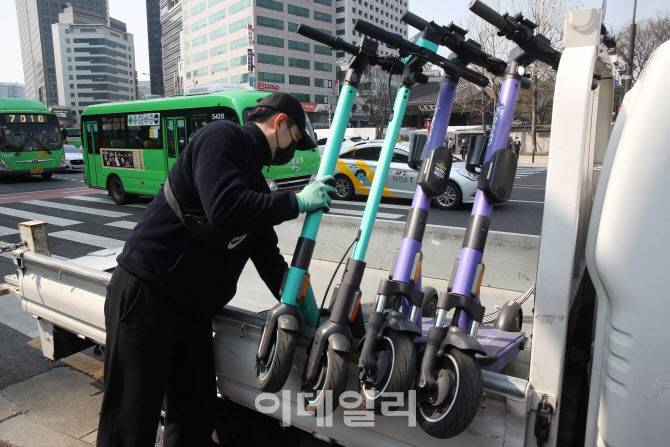 [포토] 전동 킥보드 견인