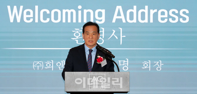 [포토]우희명 AC호텔 바이 메리어트 서울 강남 회장, 환영사