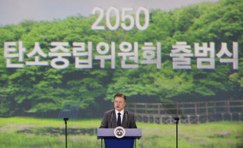 탄소중립법 시행령 통과…‘2030년까지 온실가스 40% 감축’