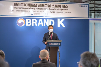 중진공, 베트남에 해외 첫 `브랜드K 체험 매장` 열어